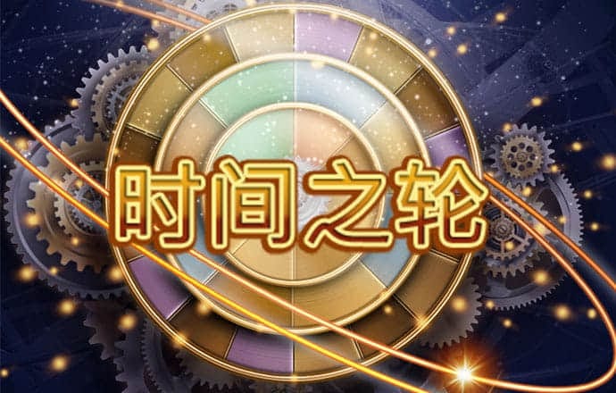 万博网页版max手机版